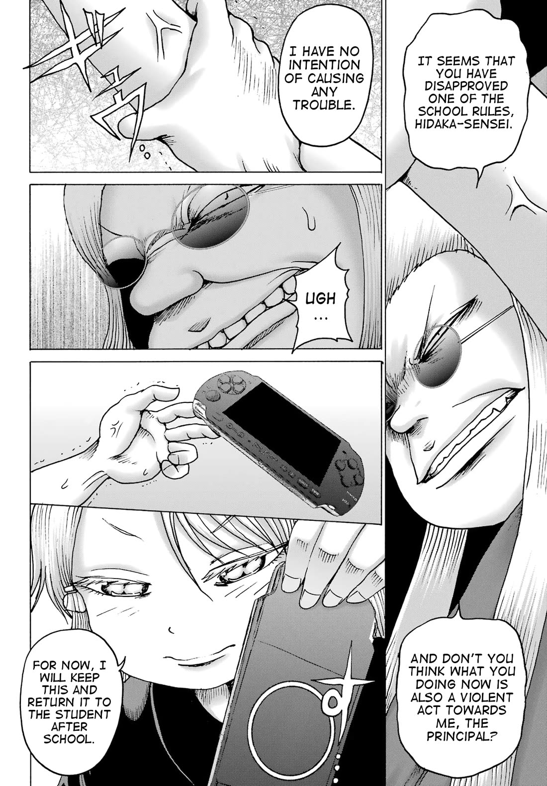 High Score Girl DASH Chapter 40 - Page 2