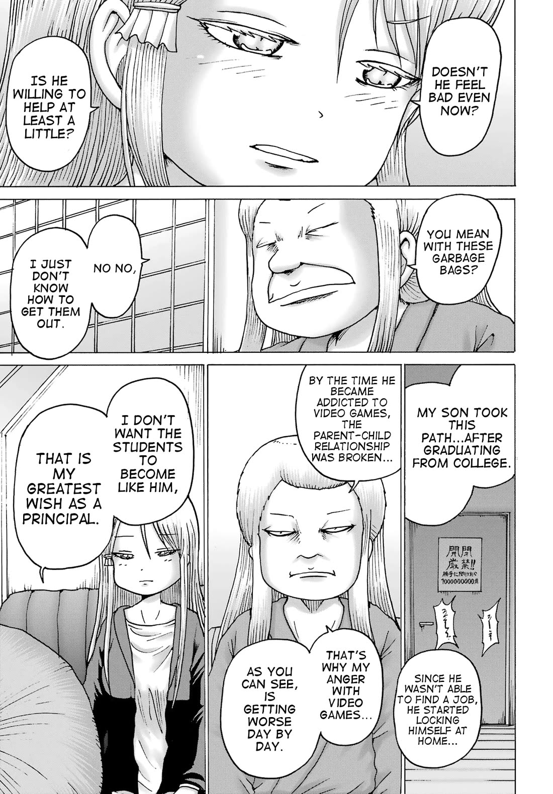 High Score Girl DASH Chapter 40 - Page 13