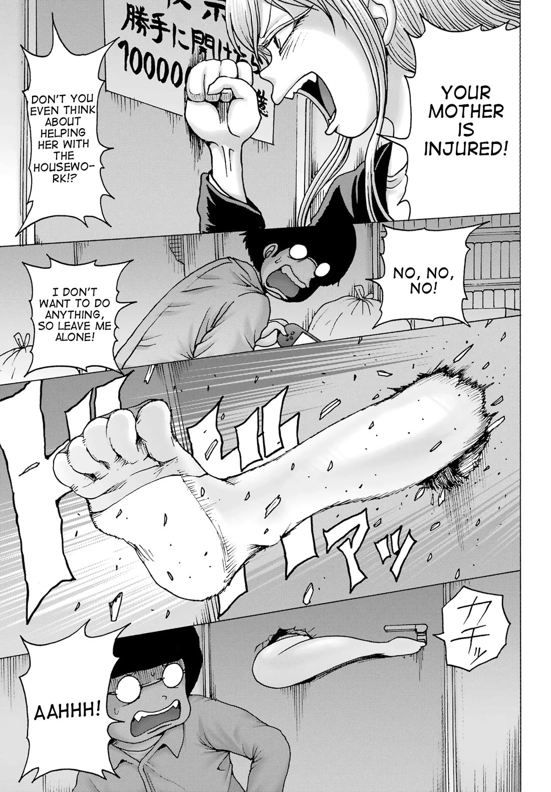 High Score Girl DASH Chapter 40 - Page 17