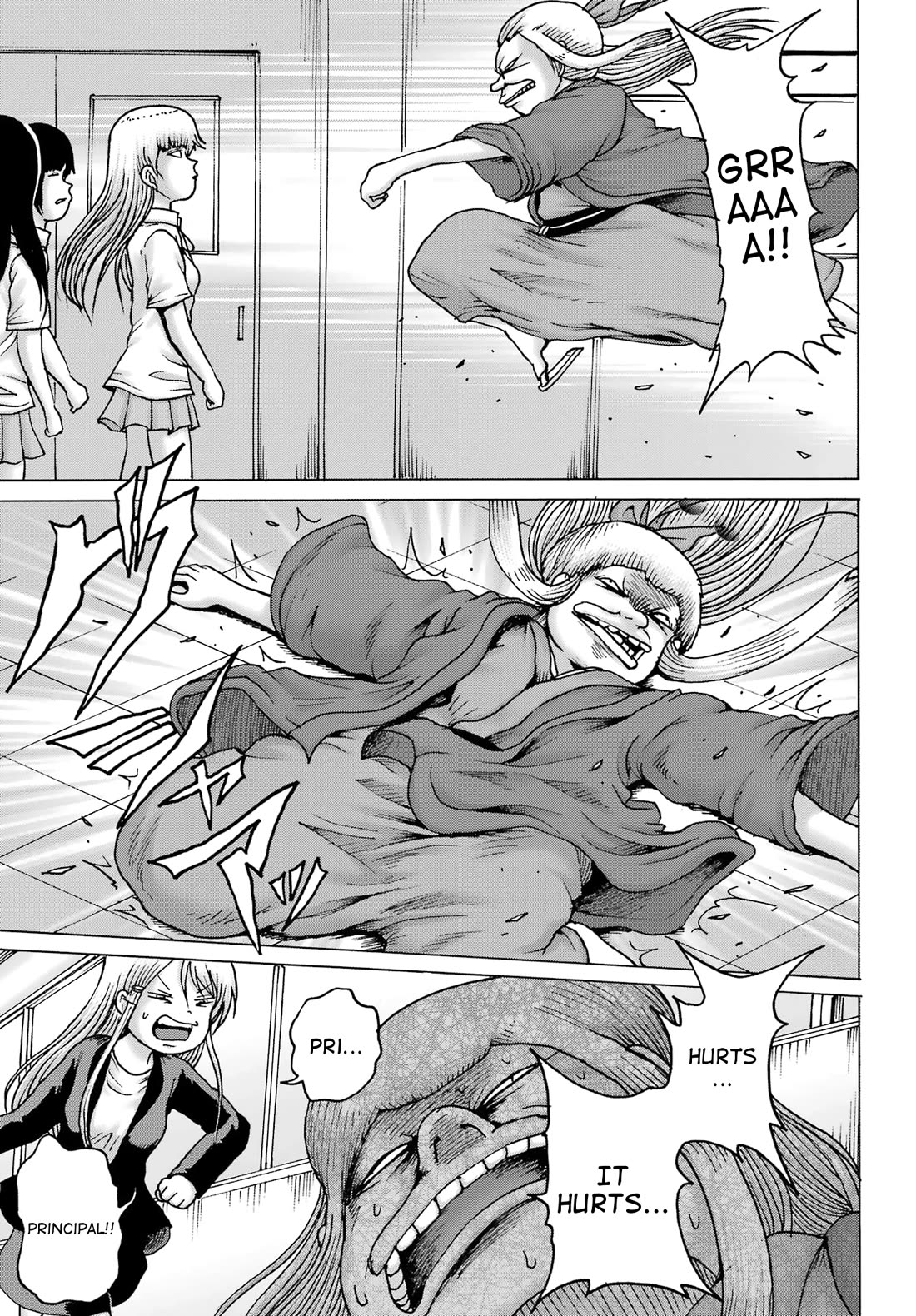 High Score Girl DASH Chapter 40 - Page 5
