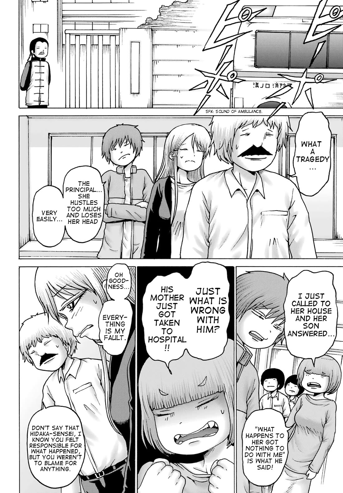 High Score Girl DASH Chapter 40 - Page 6