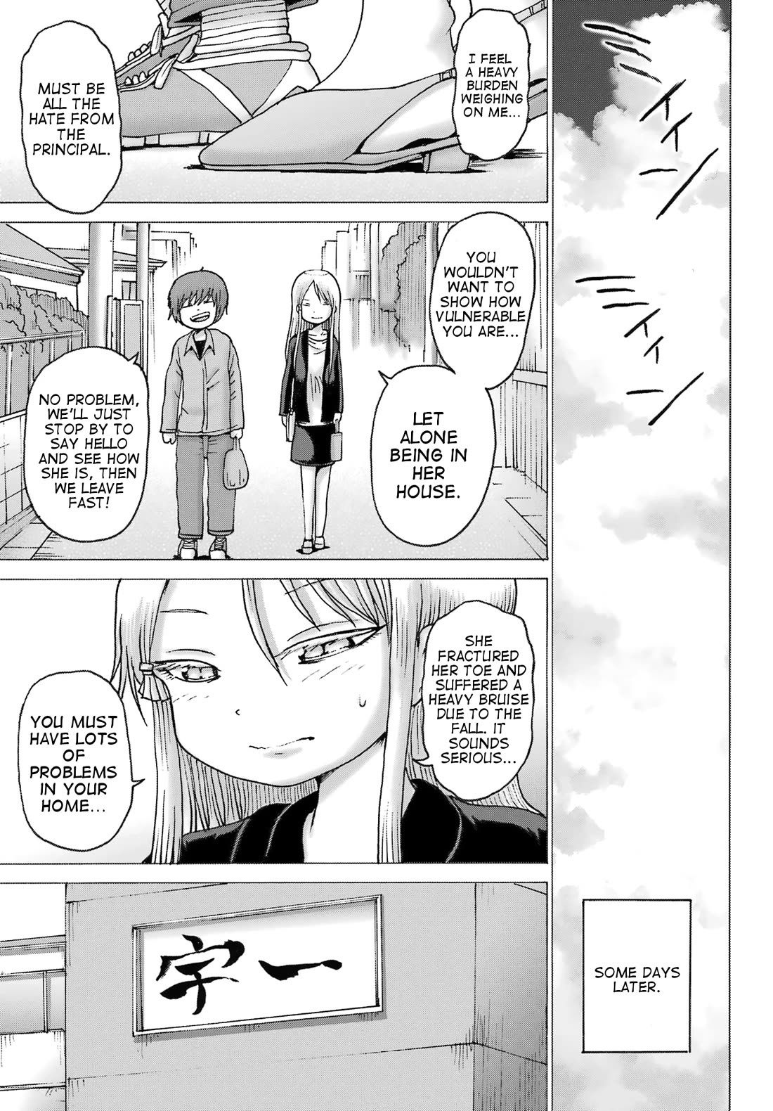 High Score Girl DASH Chapter 40 - Page 9