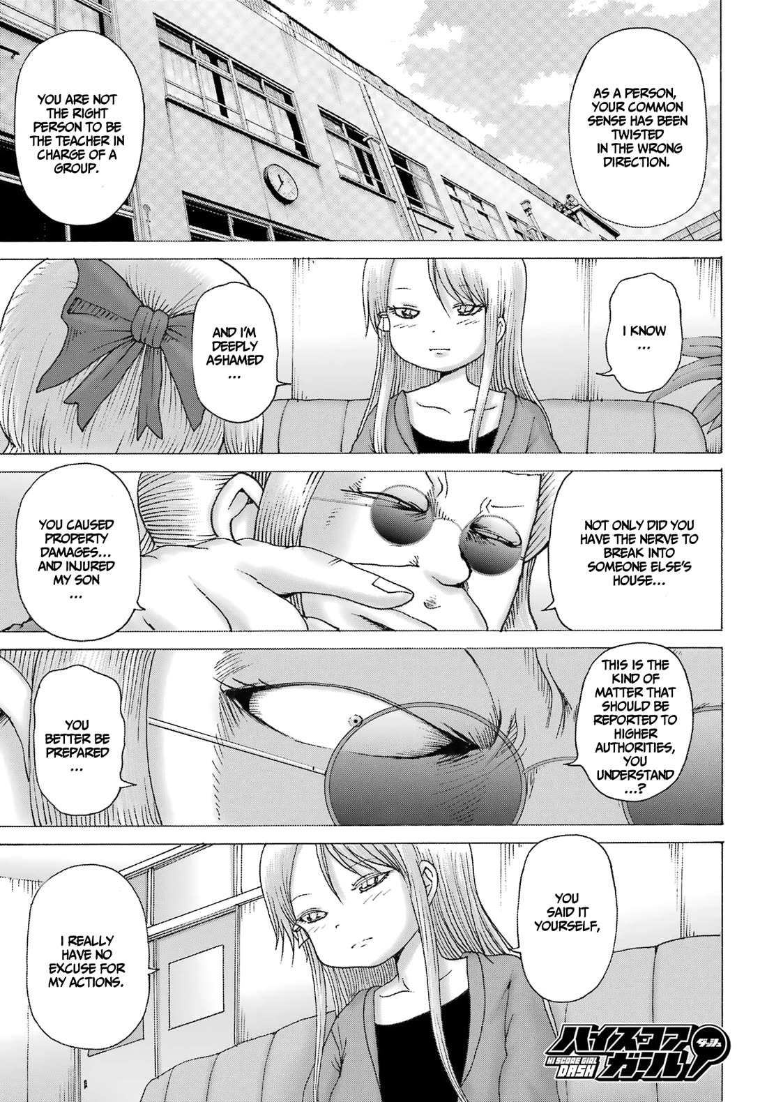 High Score Girl DASH Chapter 41 - Page 1