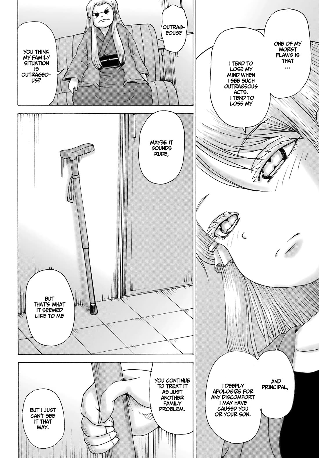 High Score Girl DASH Chapter 41 - Page 2