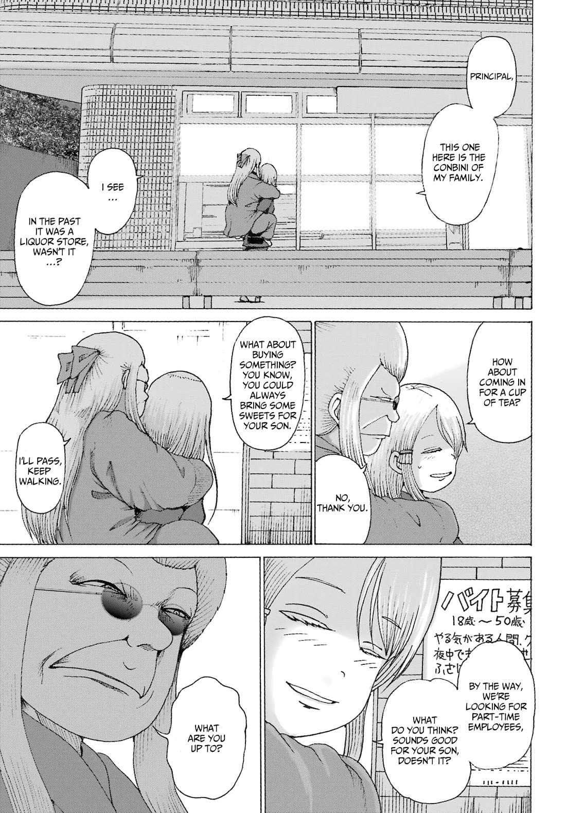 High Score Girl DASH Chapter 41 - Page 15