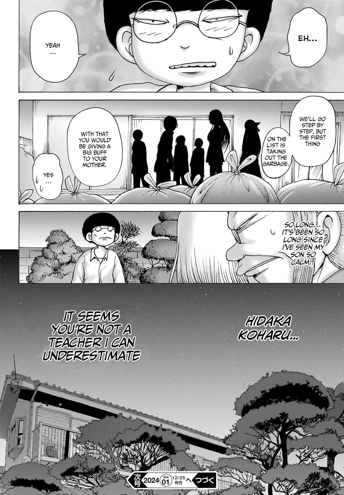 High Score Girl DASH Chapter 41 - Page 24