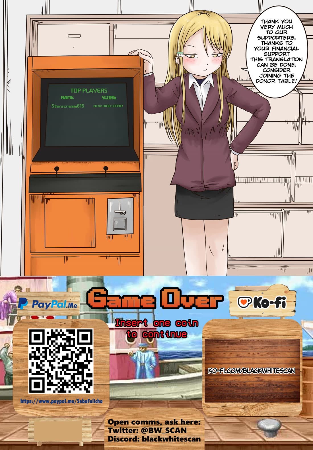 High Score Girl DASH Chapter 41 - Page 25