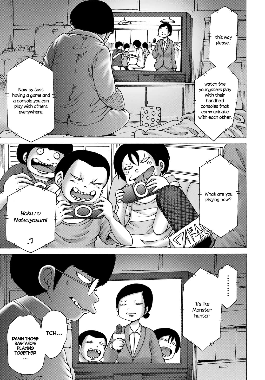 High Score Girl DASH Chapter 41 - Page 5