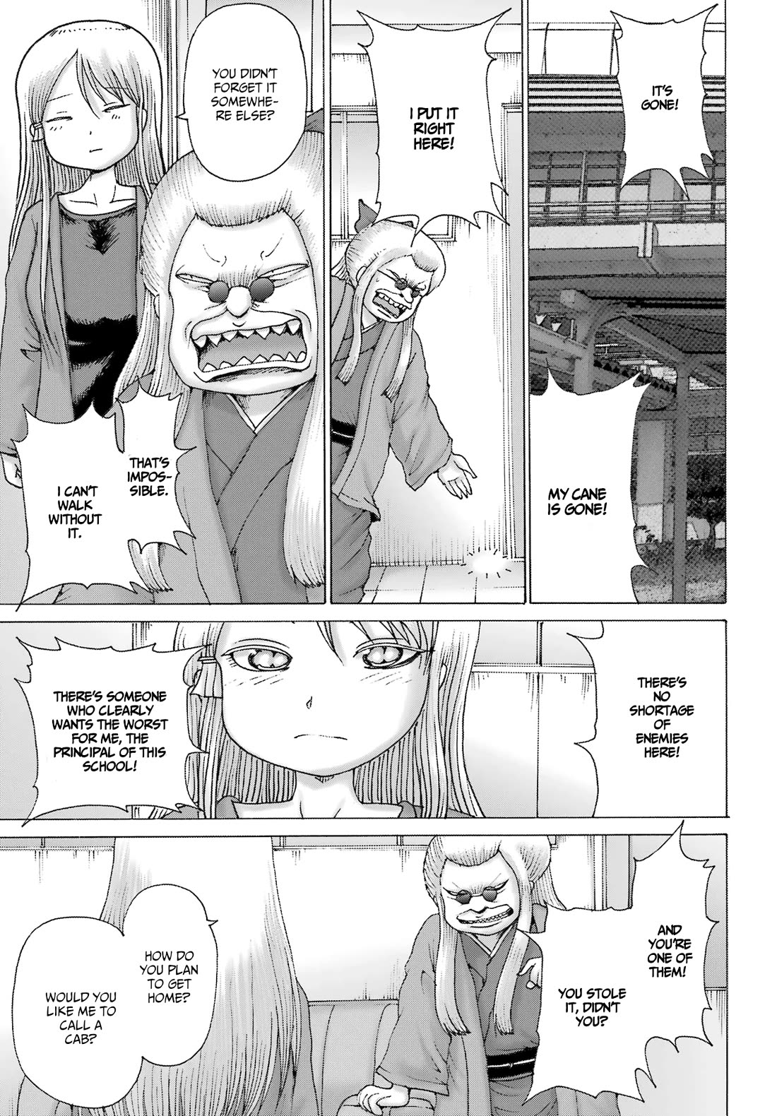 High Score Girl DASH Chapter 41 - Page 7