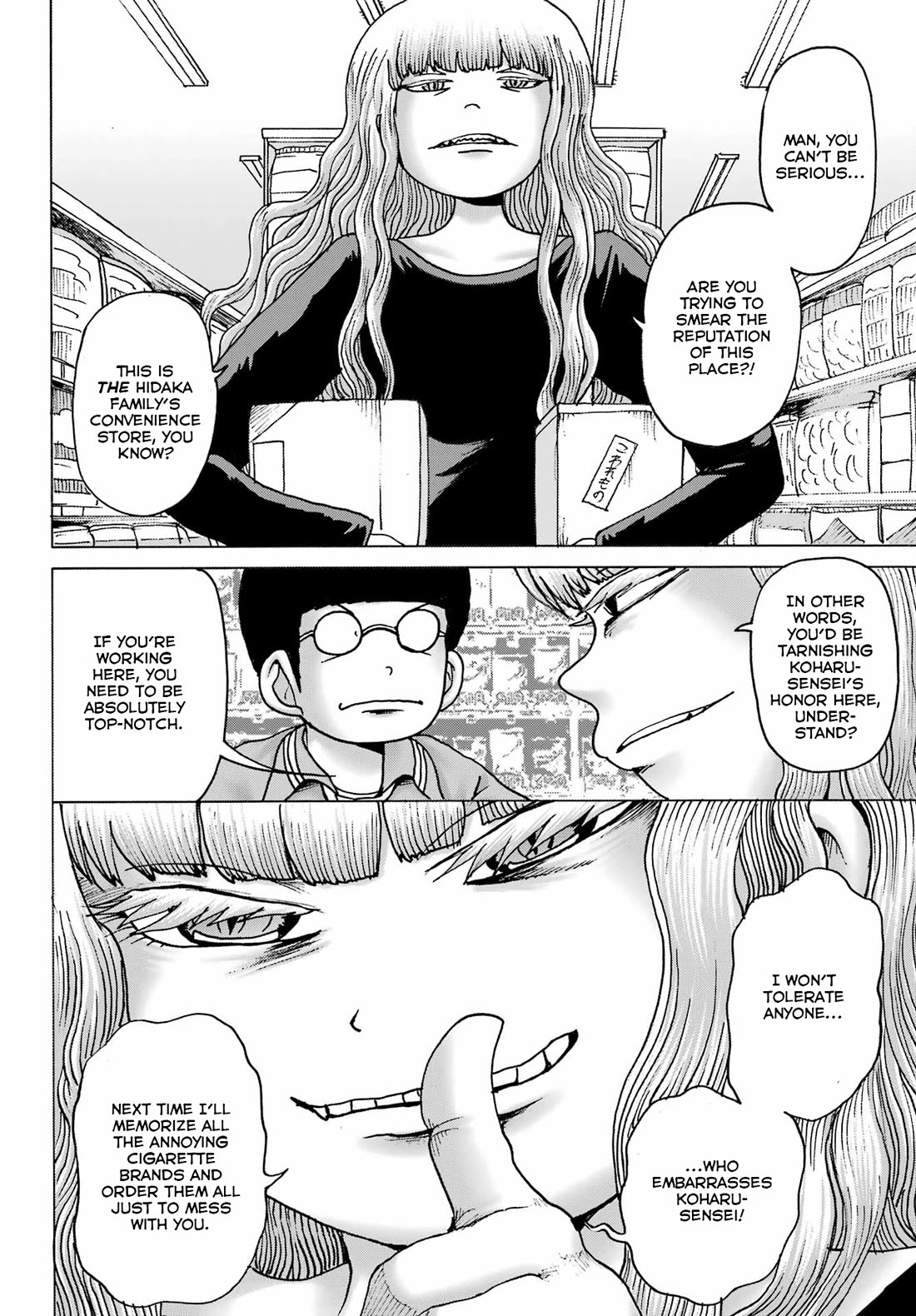 High Score Girl DASH Chapter 42 - Page 11