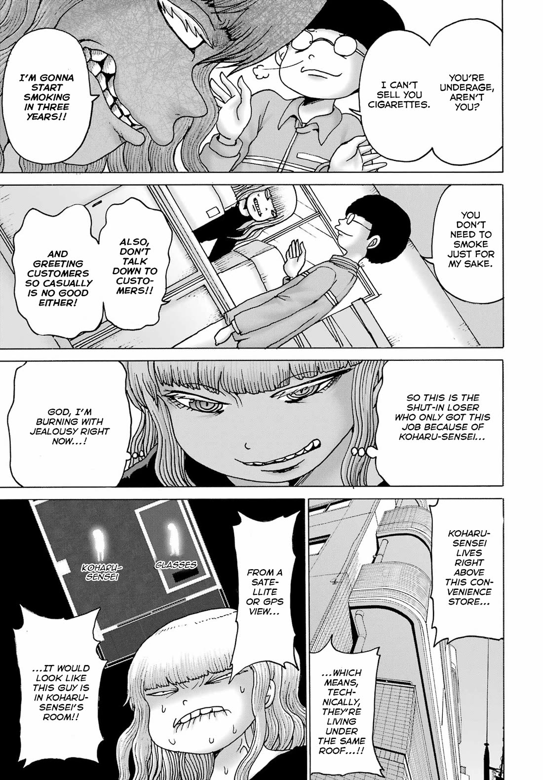 High Score Girl DASH Chapter 42 - Page 12