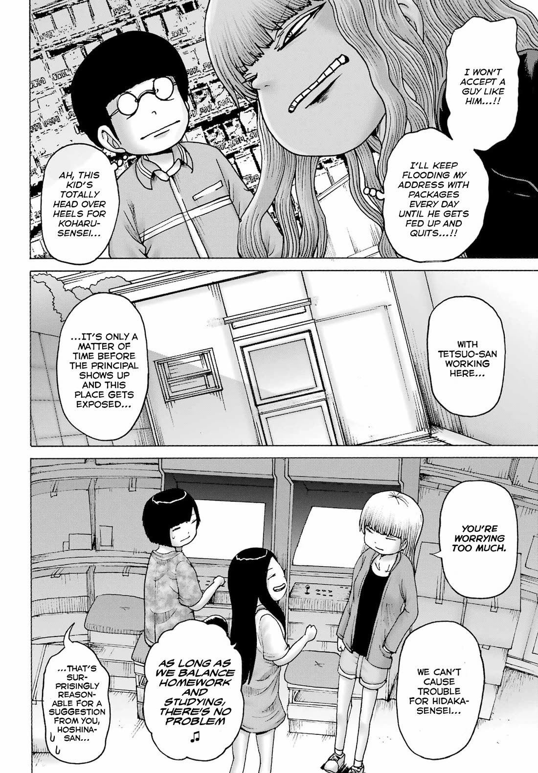 High Score Girl DASH Chapter 42 - Page 13