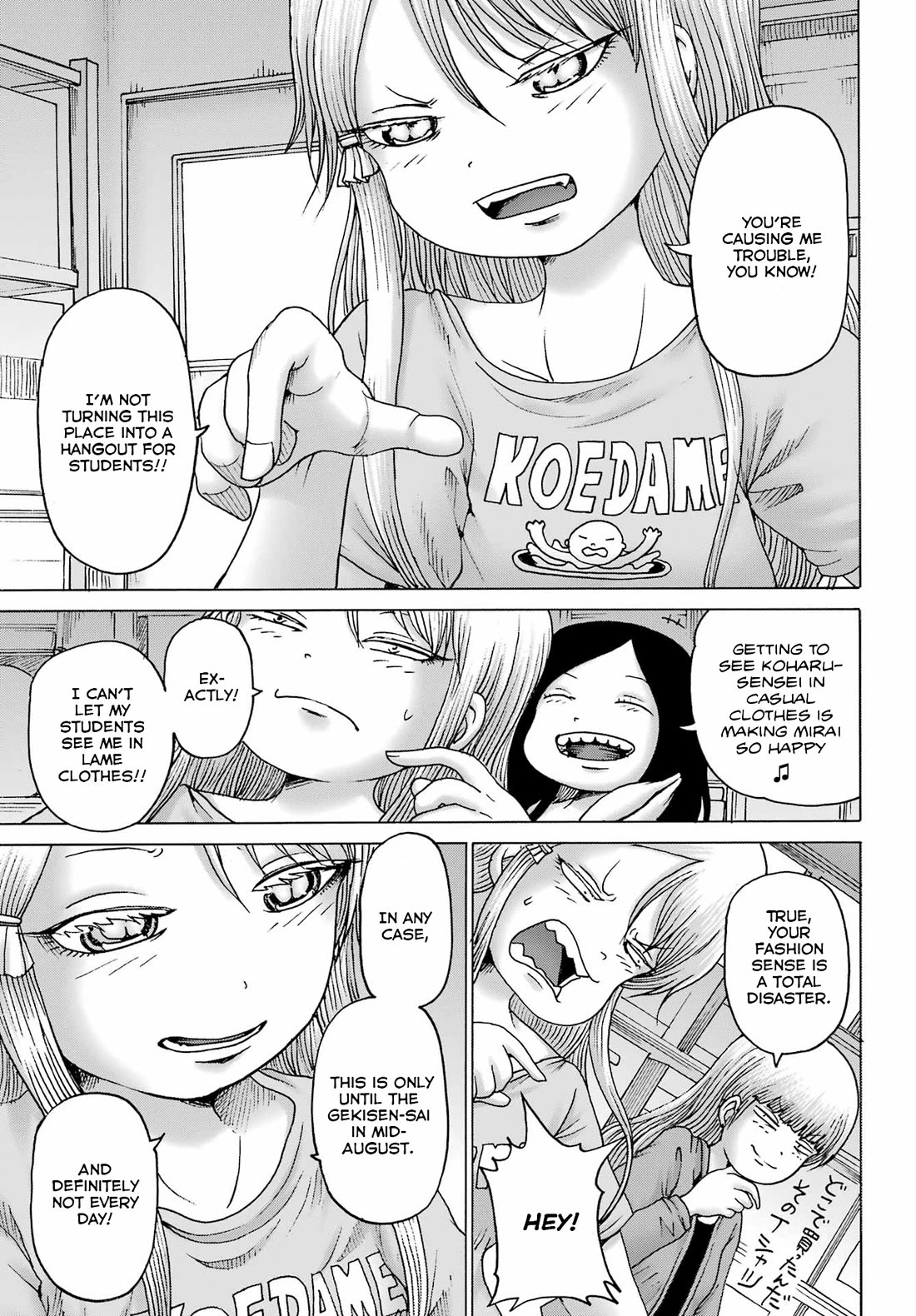 High Score Girl DASH Chapter 42 - Page 14