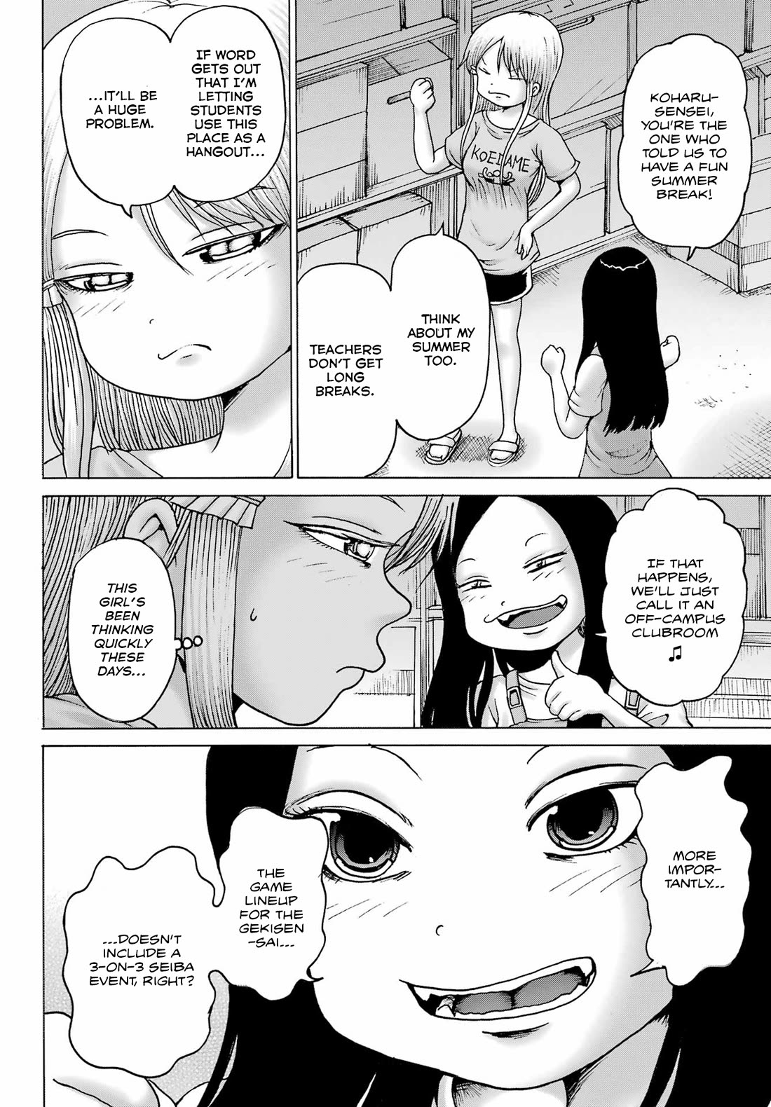 High Score Girl DASH Chapter 42 - Page 15