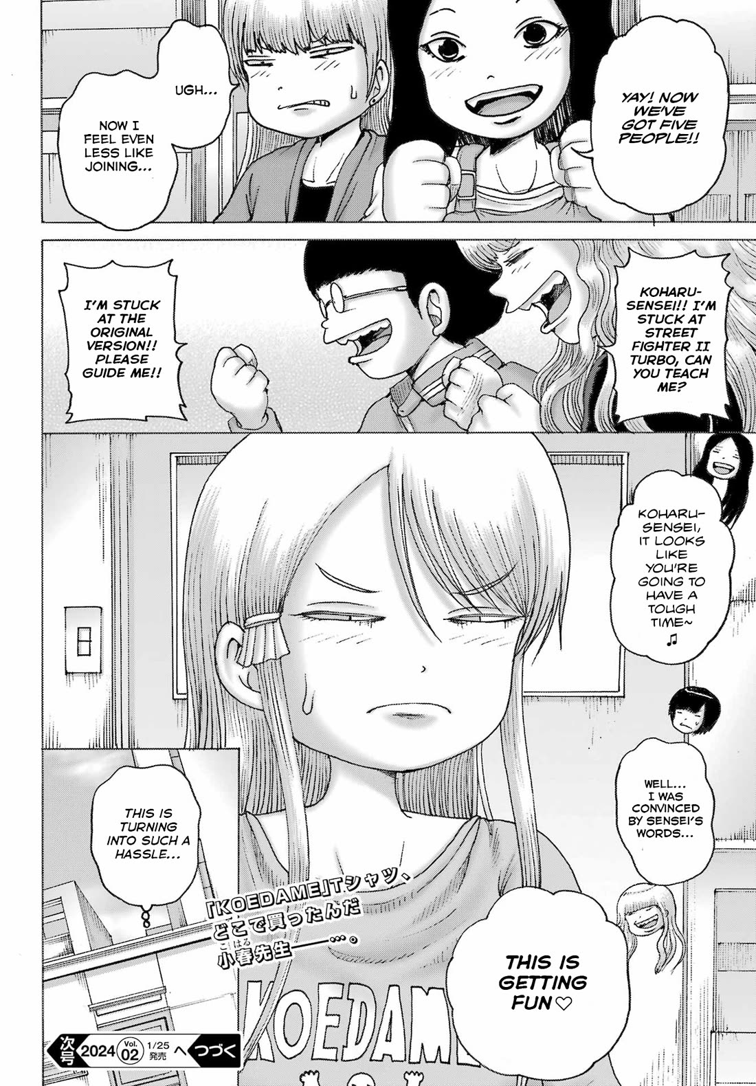 High Score Girl DASH Chapter 42 - Page 23