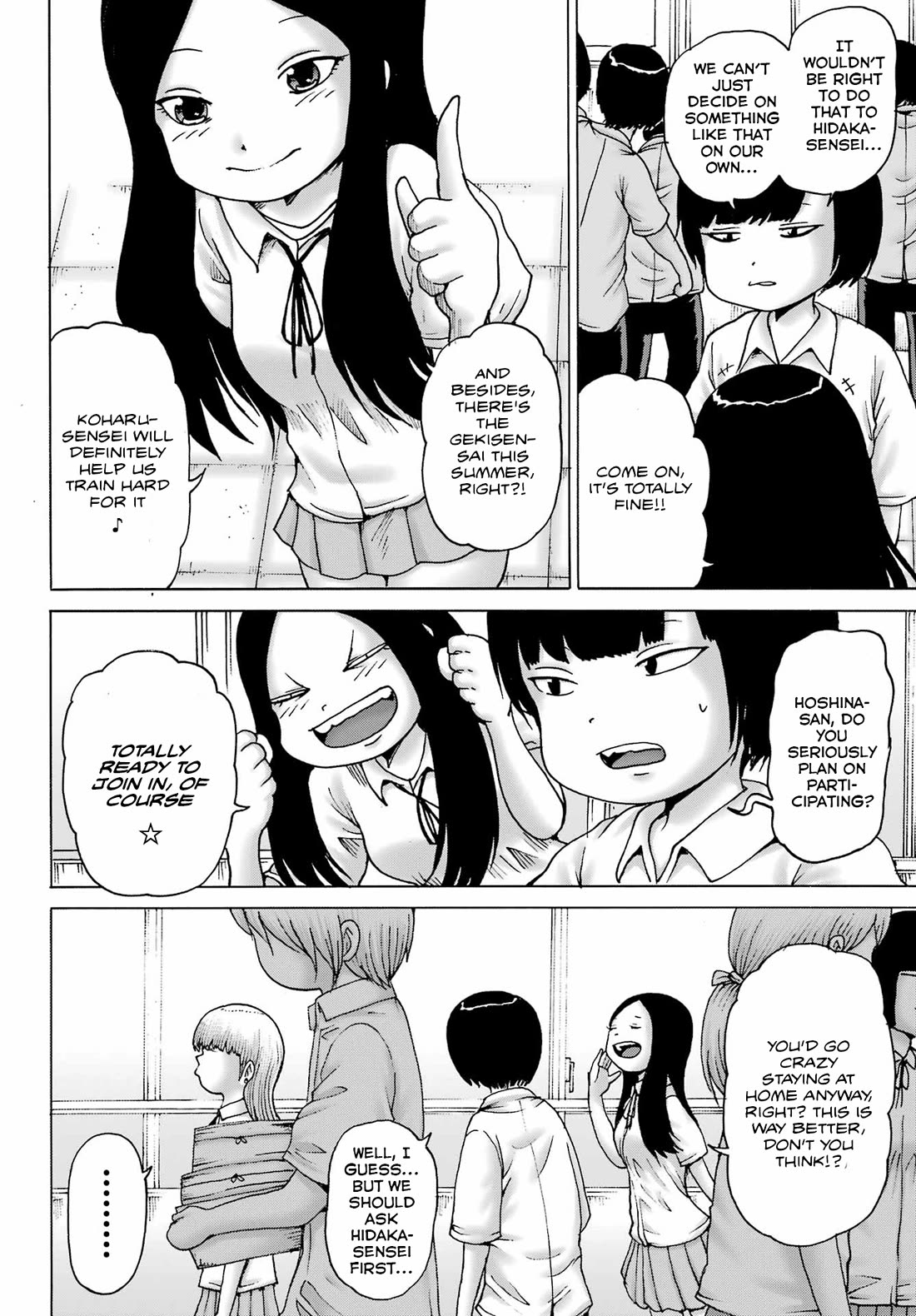 High Score Girl DASH Chapter 42 - Page 5