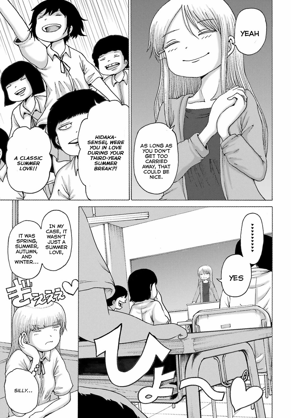 High Score Girl DASH Chapter 42 - Page 8