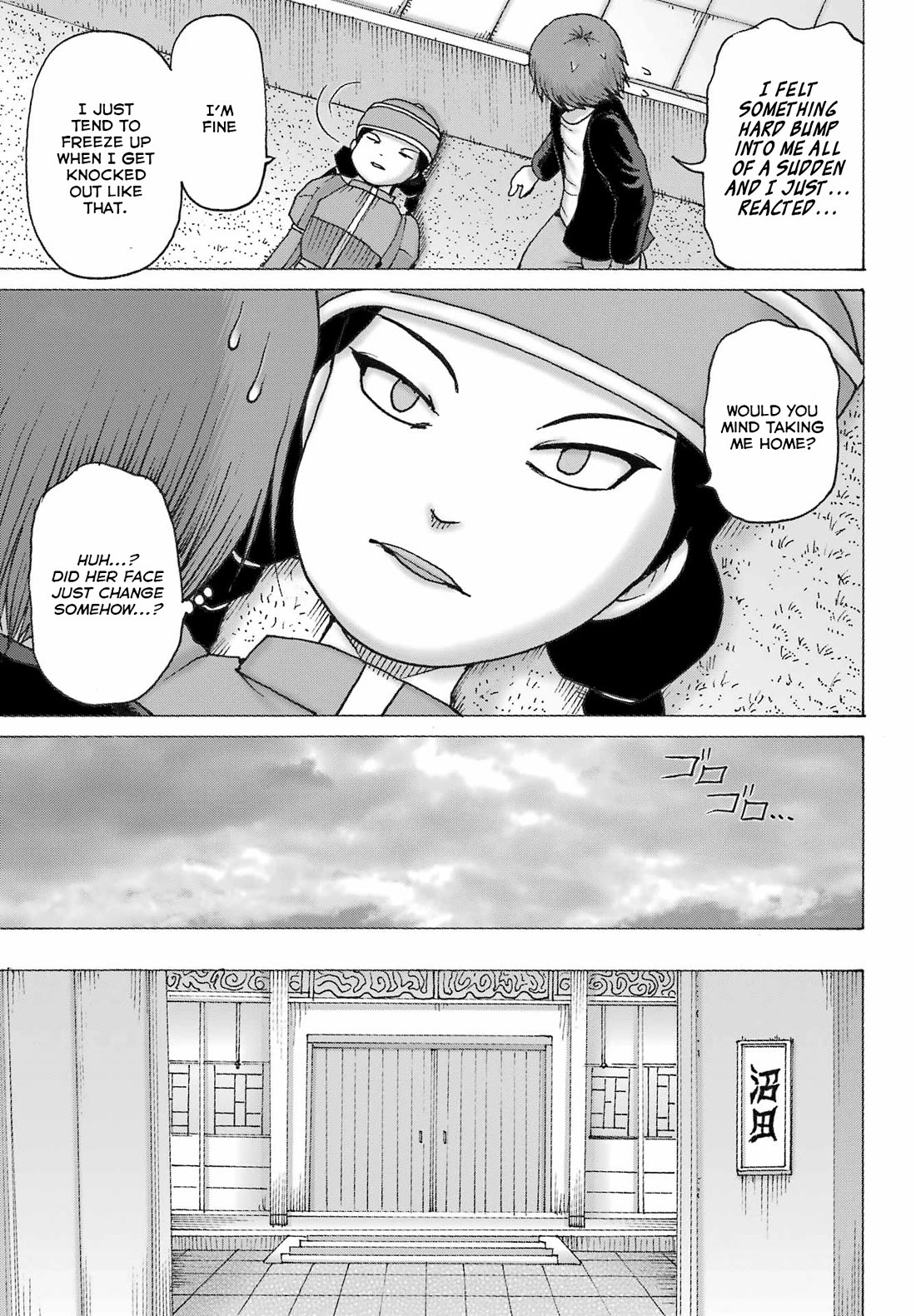 High Score Girl DASH Chapter 43 - Page 13