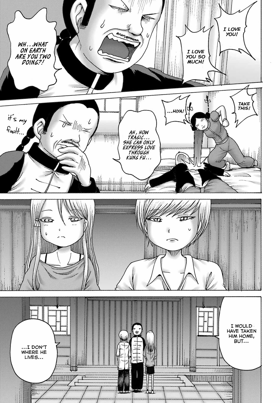 High Score Girl DASH Chapter 43 - Page 19