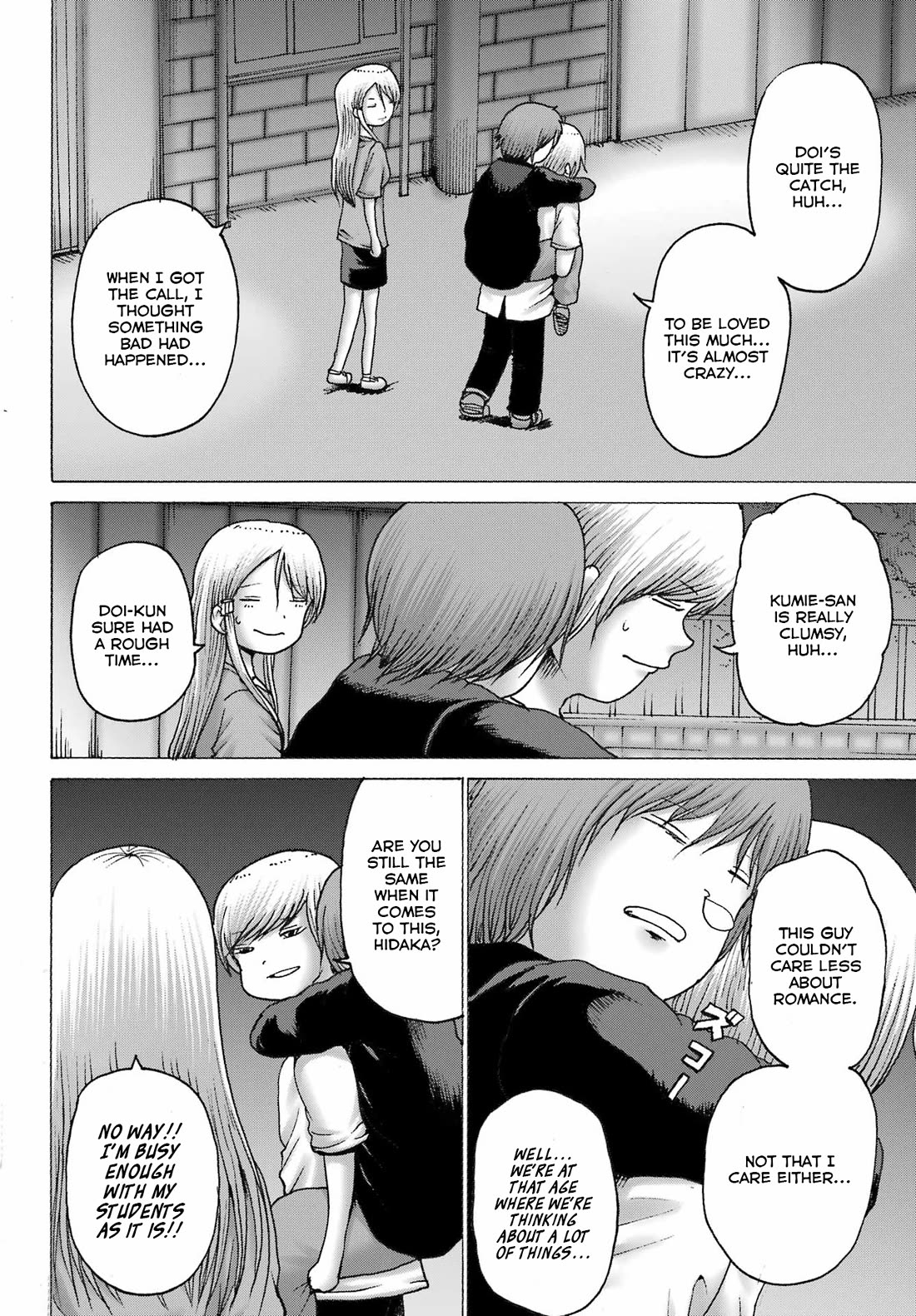 High Score Girl DASH Chapter 43 - Page 20