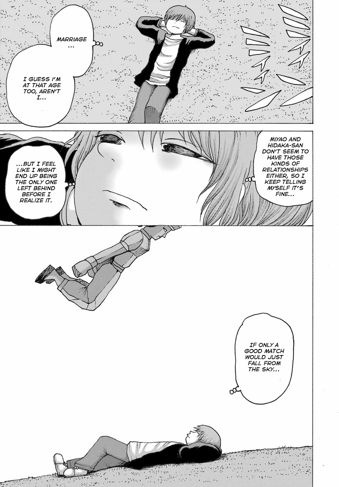 High Score Girl DASH Chapter 43 - Page 5
