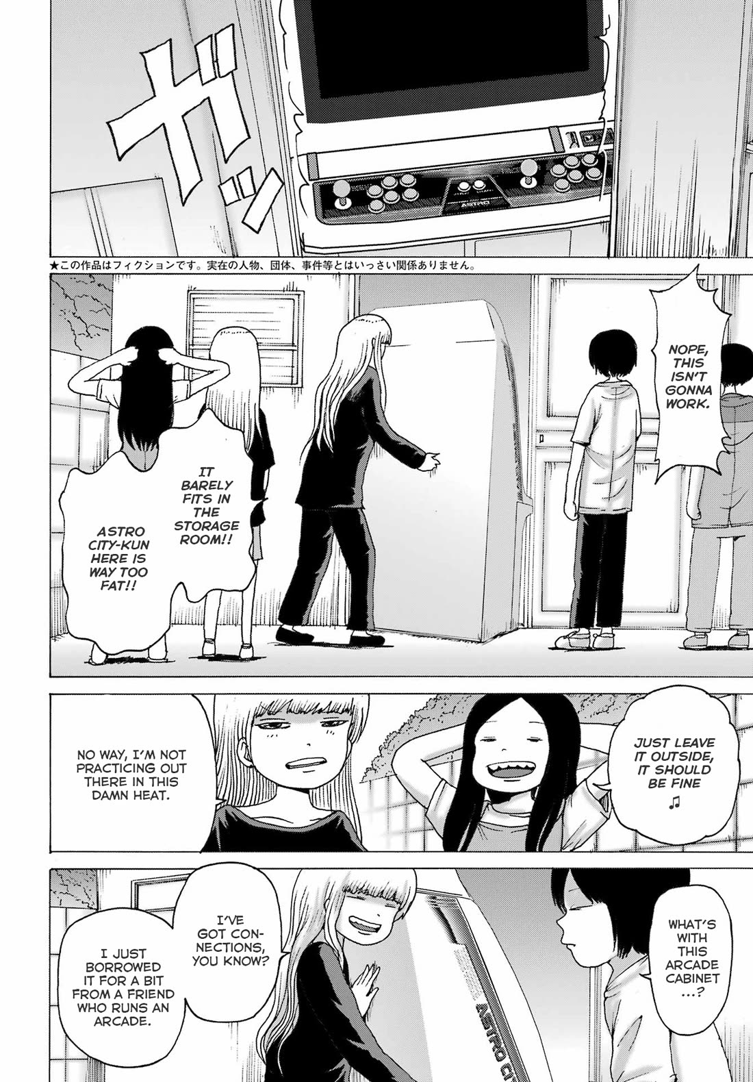 High Score Girl DASH Chapter 44 - Page 2