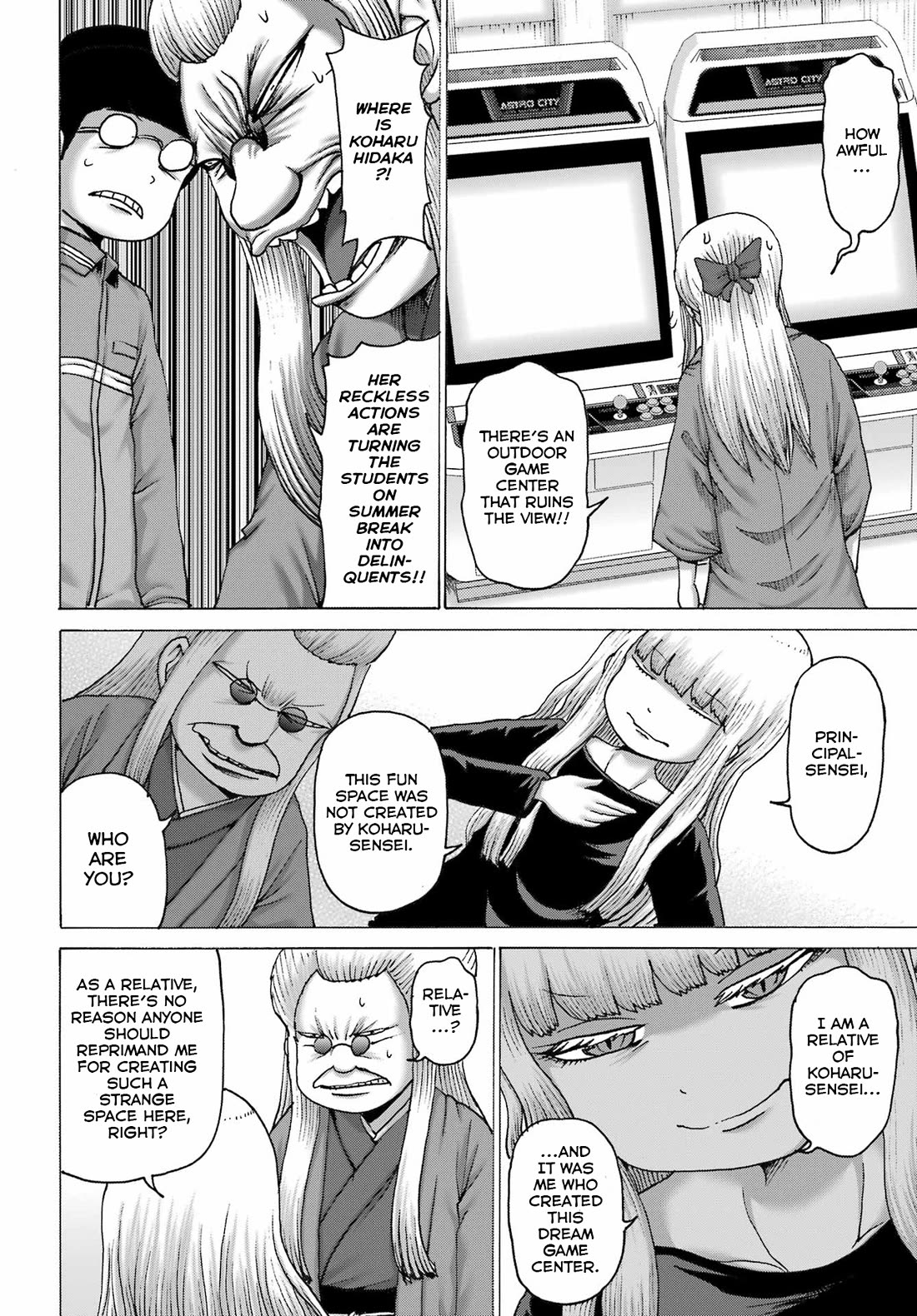 High Score Girl DASH Chapter 44 - Page 22