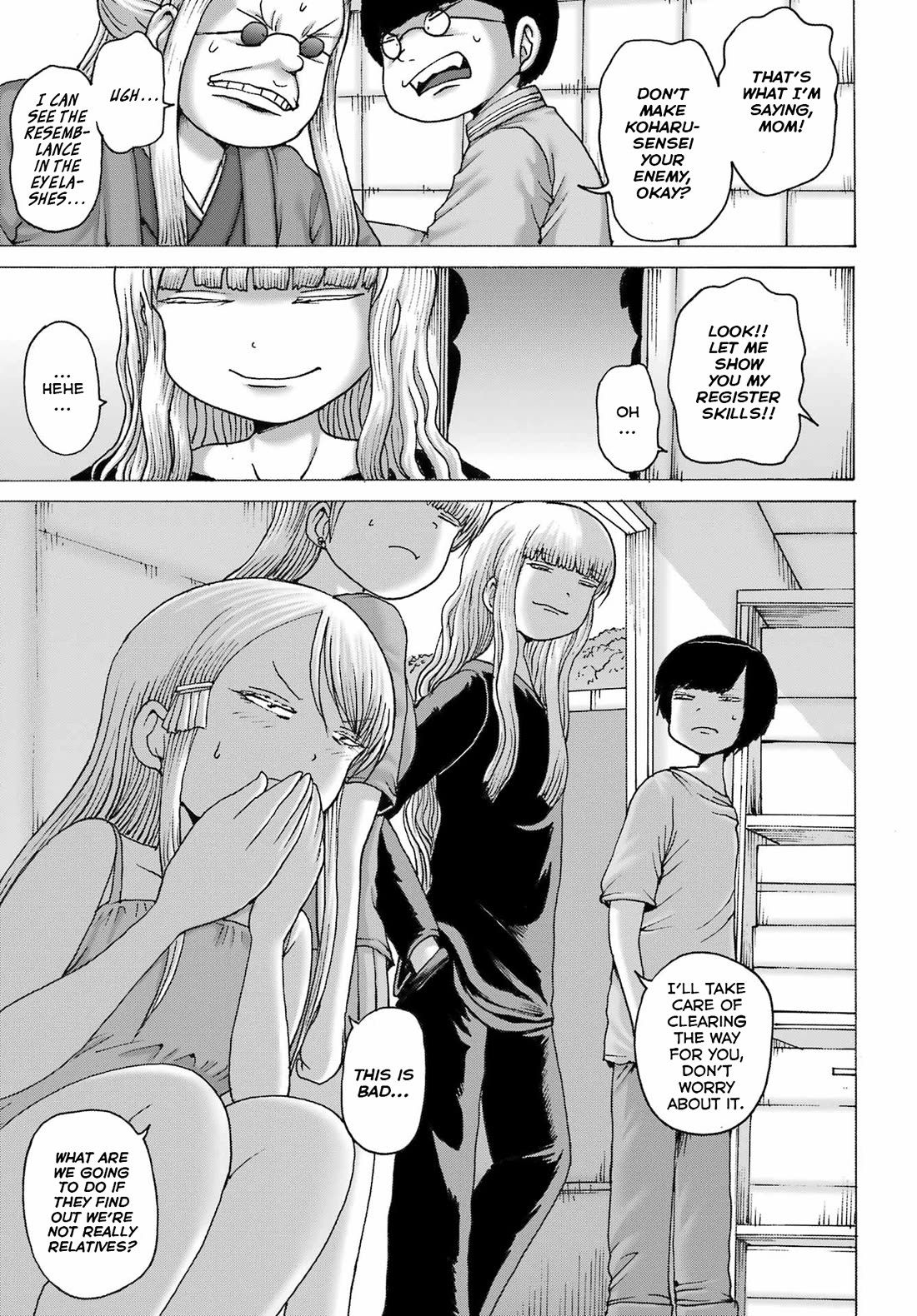 High Score Girl DASH Chapter 44 - Page 23