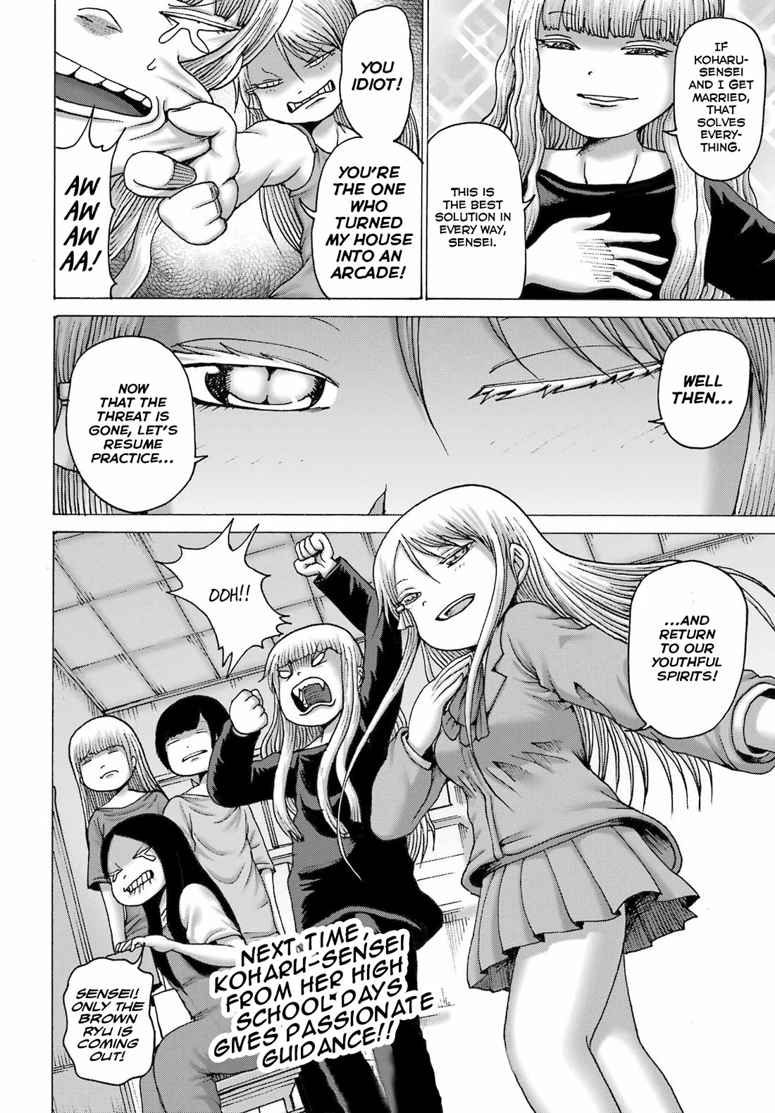 High Score Girl DASH Chapter 44 - Page 24
