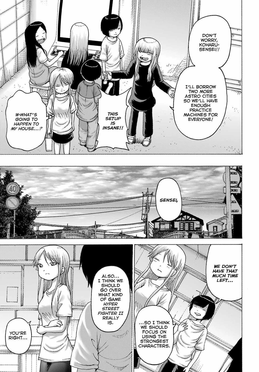 High Score Girl DASH Chapter 44 - Page 5