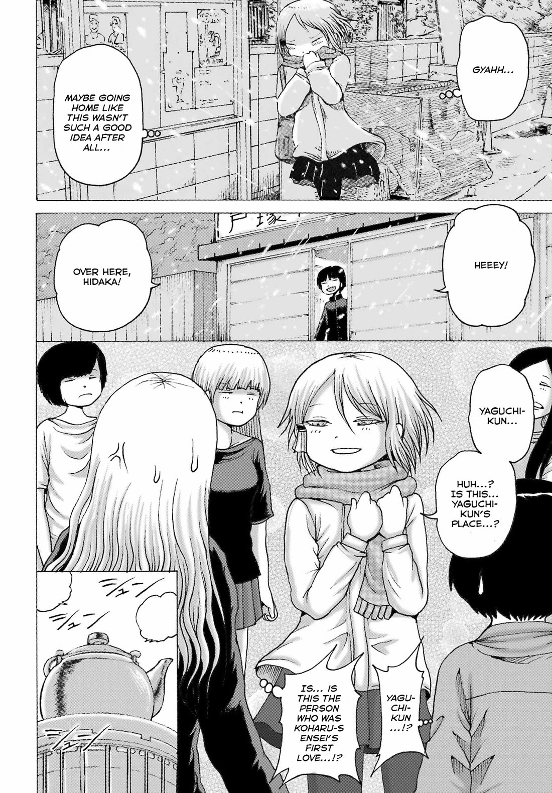 High Score Girl DASH Chapter 44 - Page 10