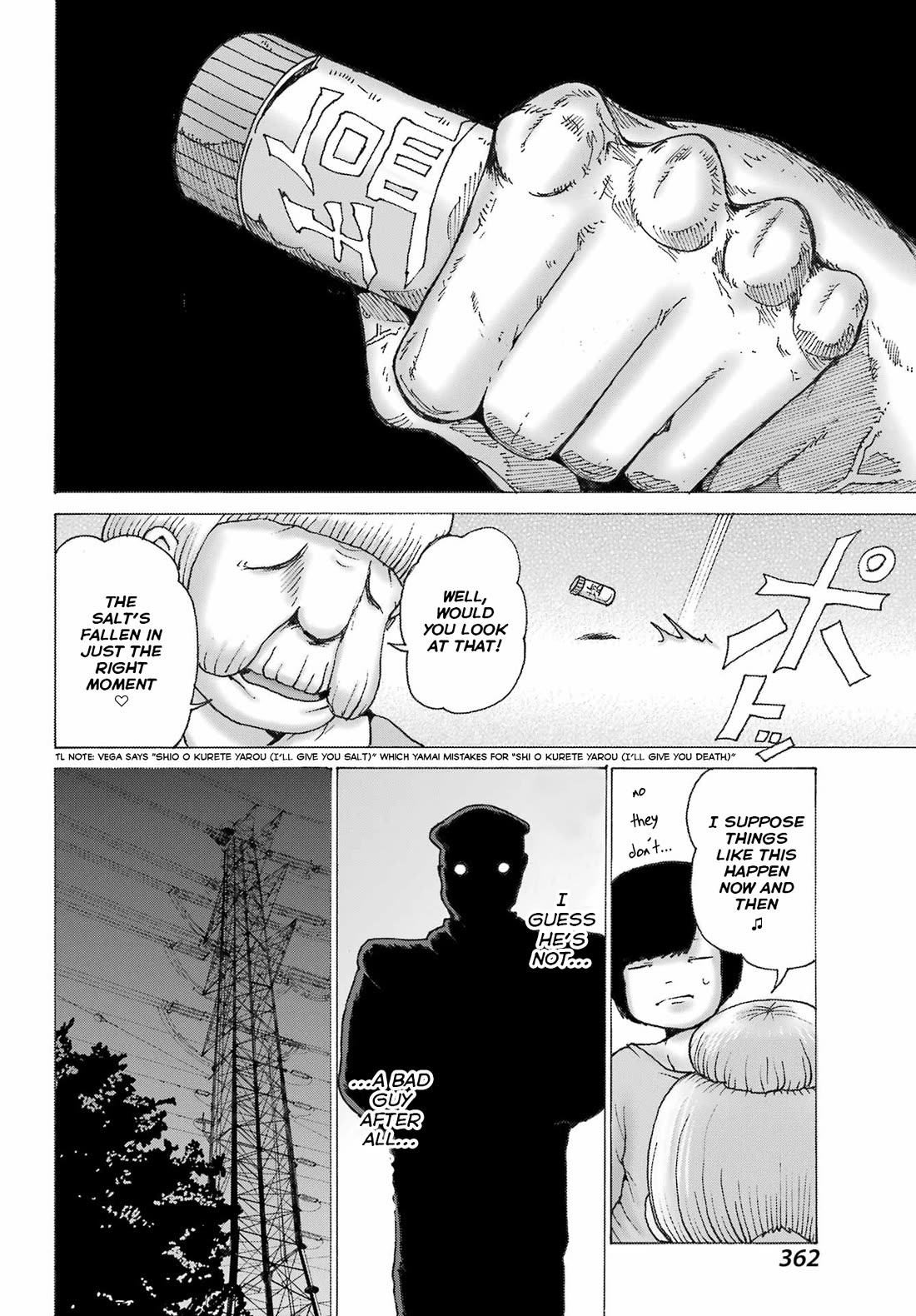 High Score Girl DASH Chapter 45 - Page 14