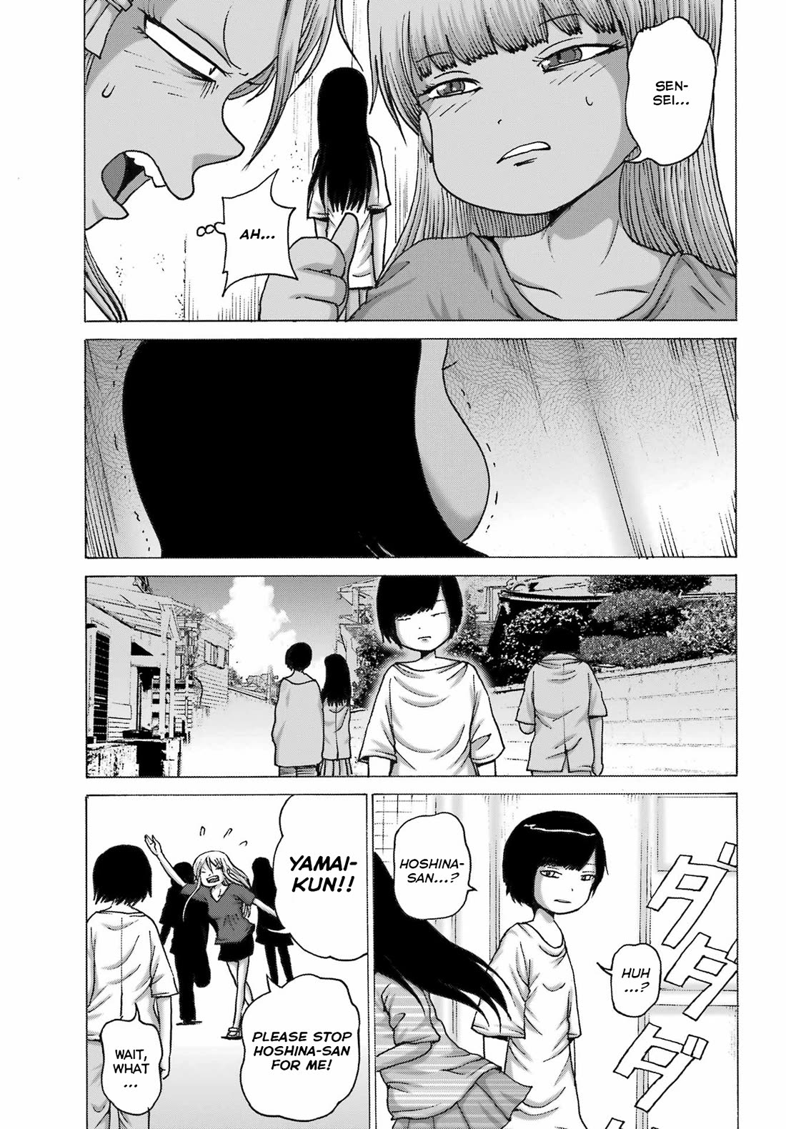High Score Girl DASH Chapter 45 - Page 19