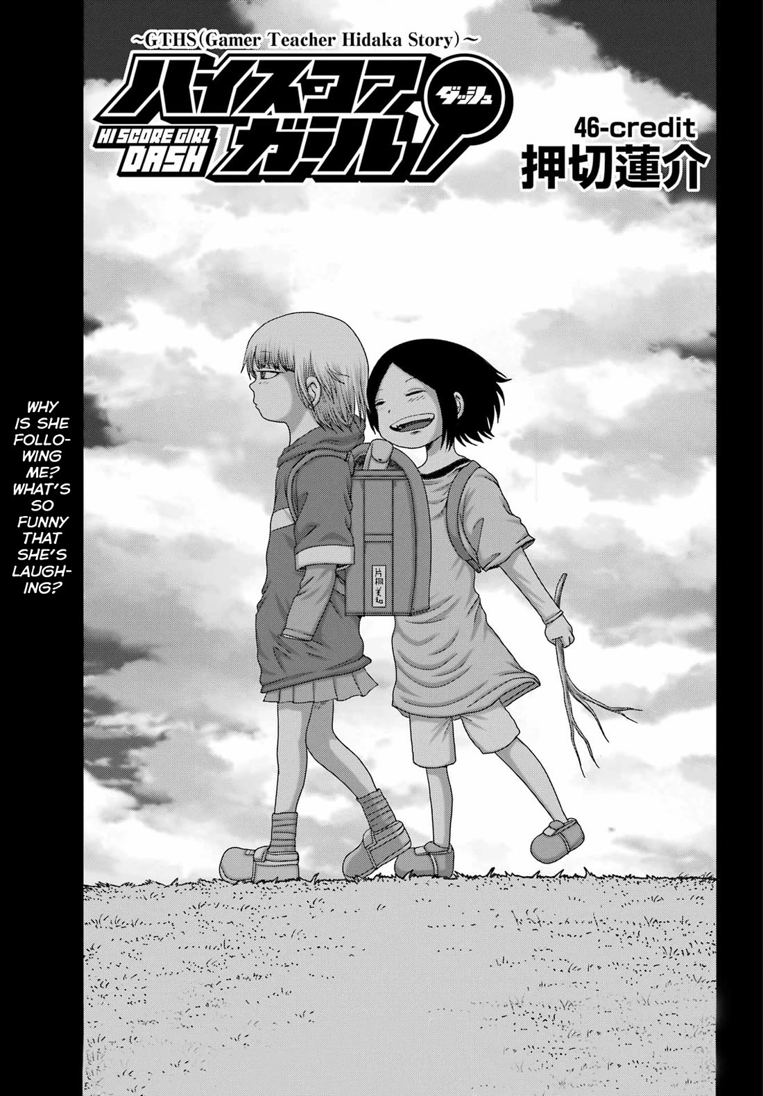 High Score Girl DASH Chapter 46 - Page 1