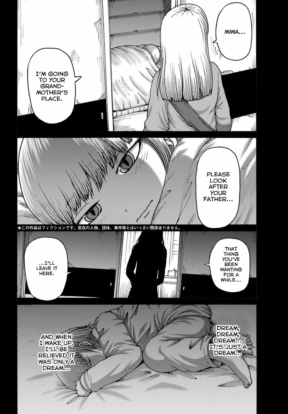 High Score Girl DASH Chapter 46 - Page 2