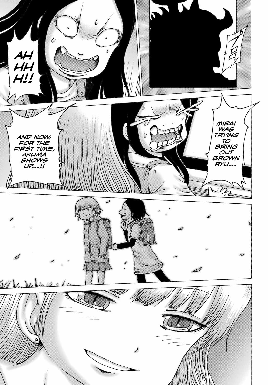 High Score Girl DASH Chapter 46 - Page 23