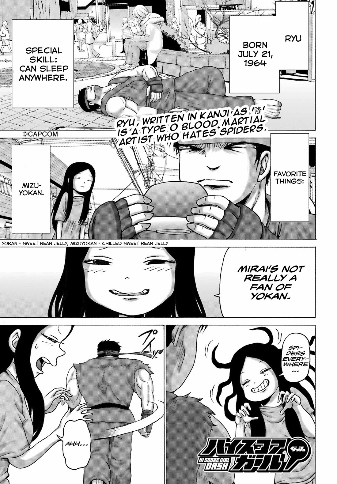 High Score Girl DASH Chapter 47 - Page 1