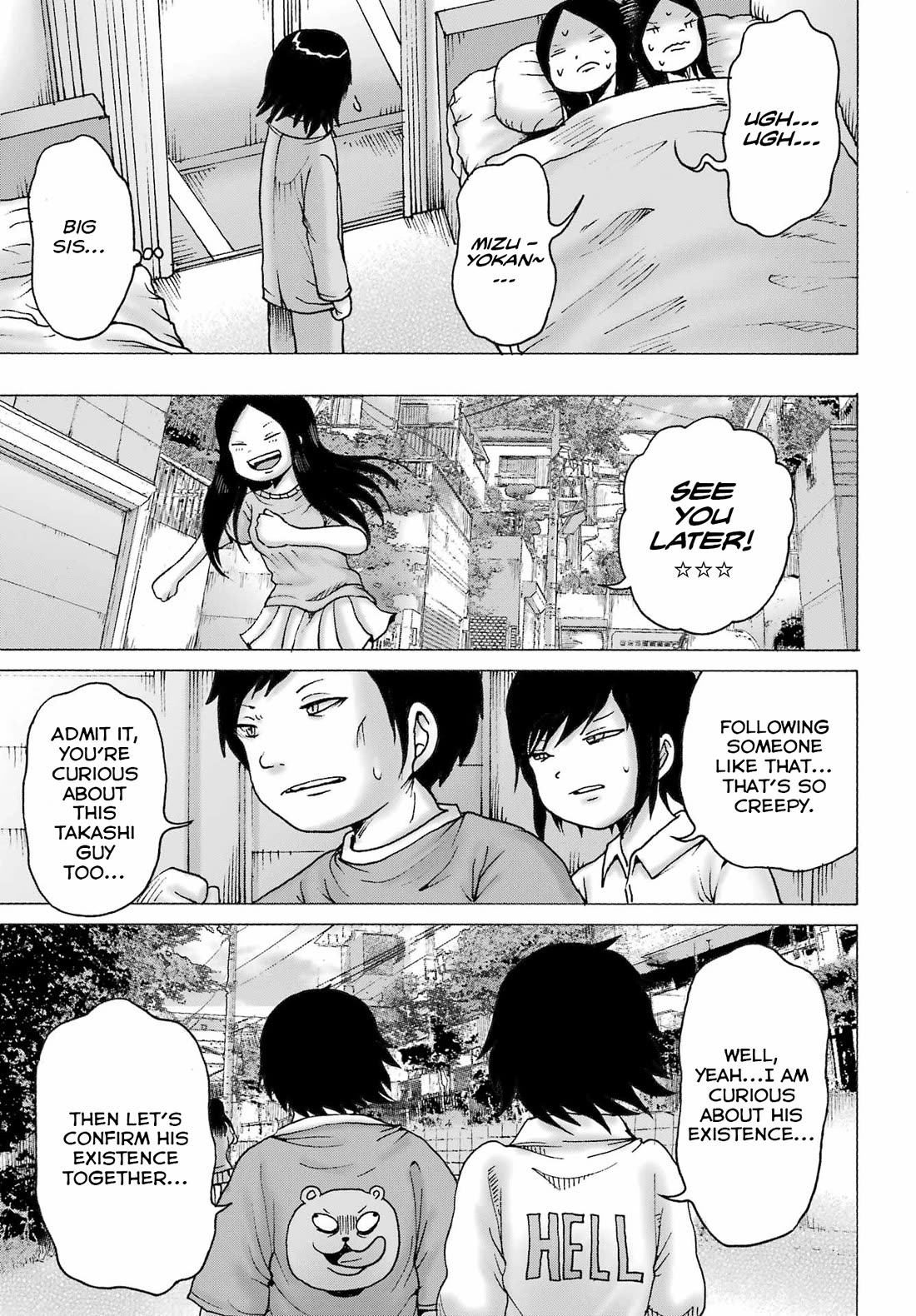 High Score Girl DASH Chapter 47 - Page 11