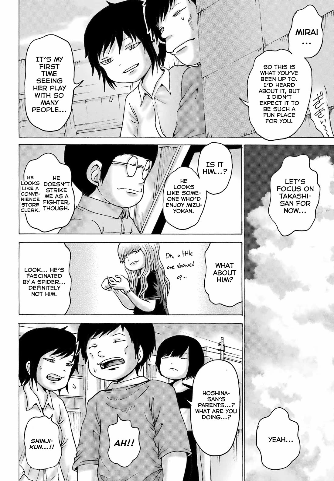 High Score Girl DASH Chapter 47 - Page 14
