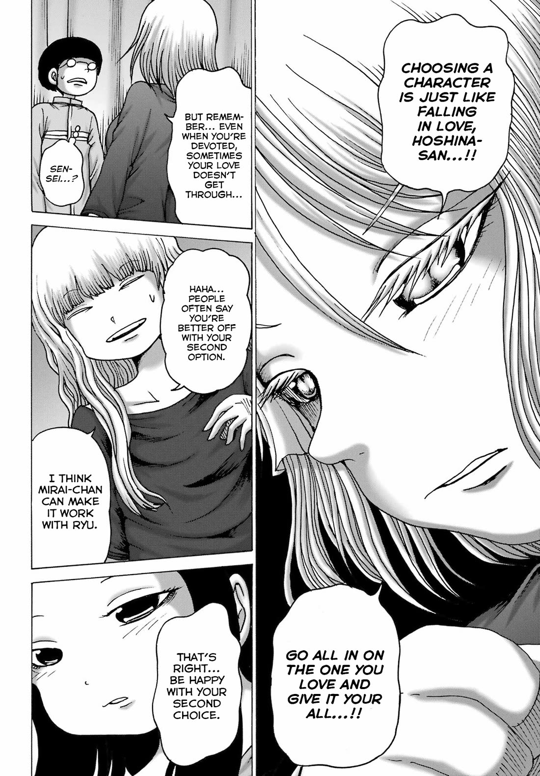 High Score Girl DASH Chapter 47 - Page 18