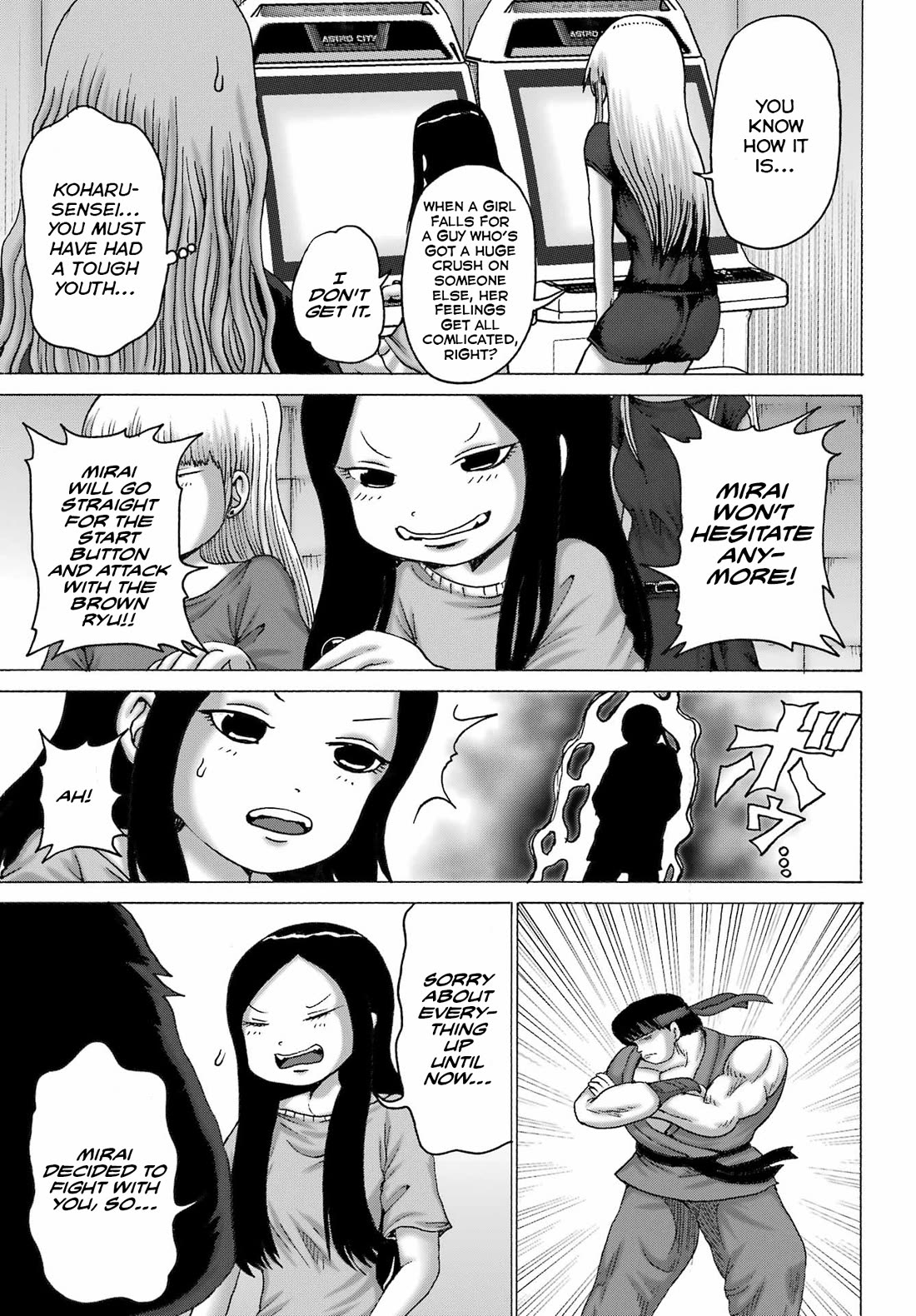 High Score Girl DASH Chapter 47 - Page 23