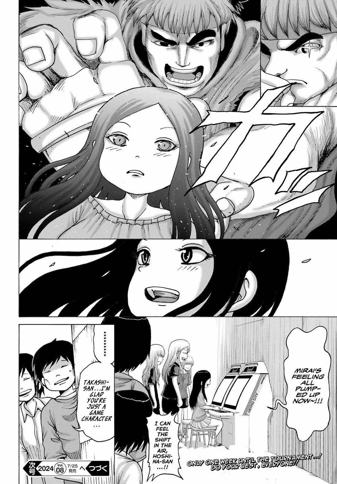 High Score Girl DASH Chapter 47 - Page 24