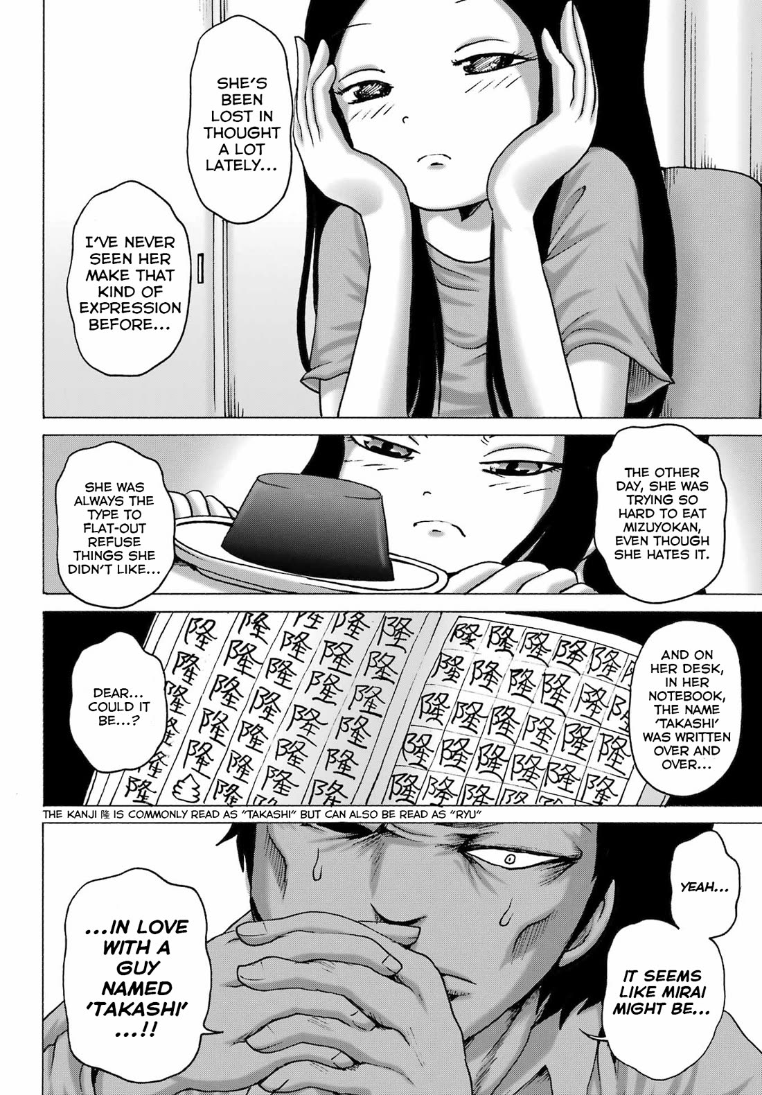 High Score Girl DASH Chapter 47 - Page 4