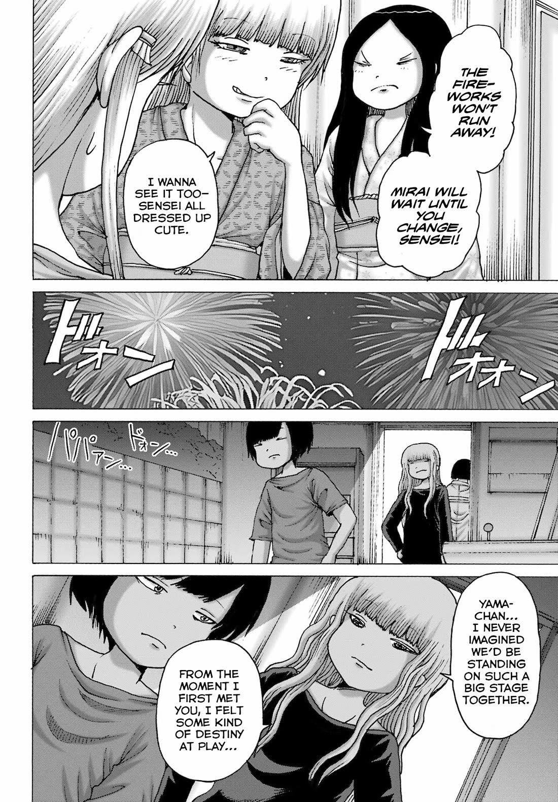 High Score Girl DASH Chapter 48 - Page 14