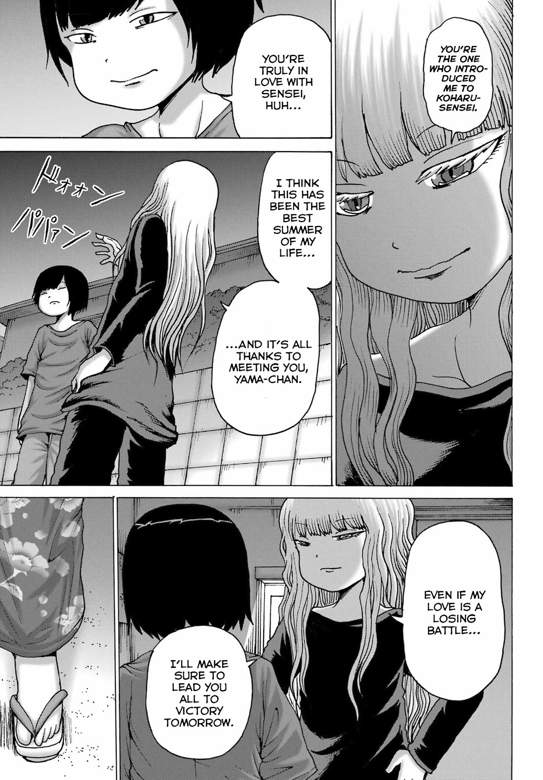 High Score Girl DASH Chapter 48 - Page 15