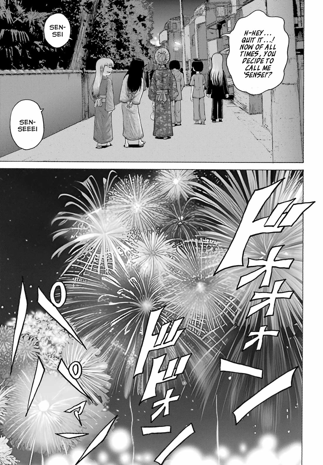 High Score Girl DASH Chapter 48 - Page 17