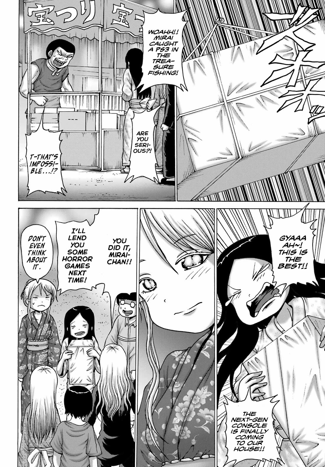 High Score Girl DASH Chapter 48 - Page 18