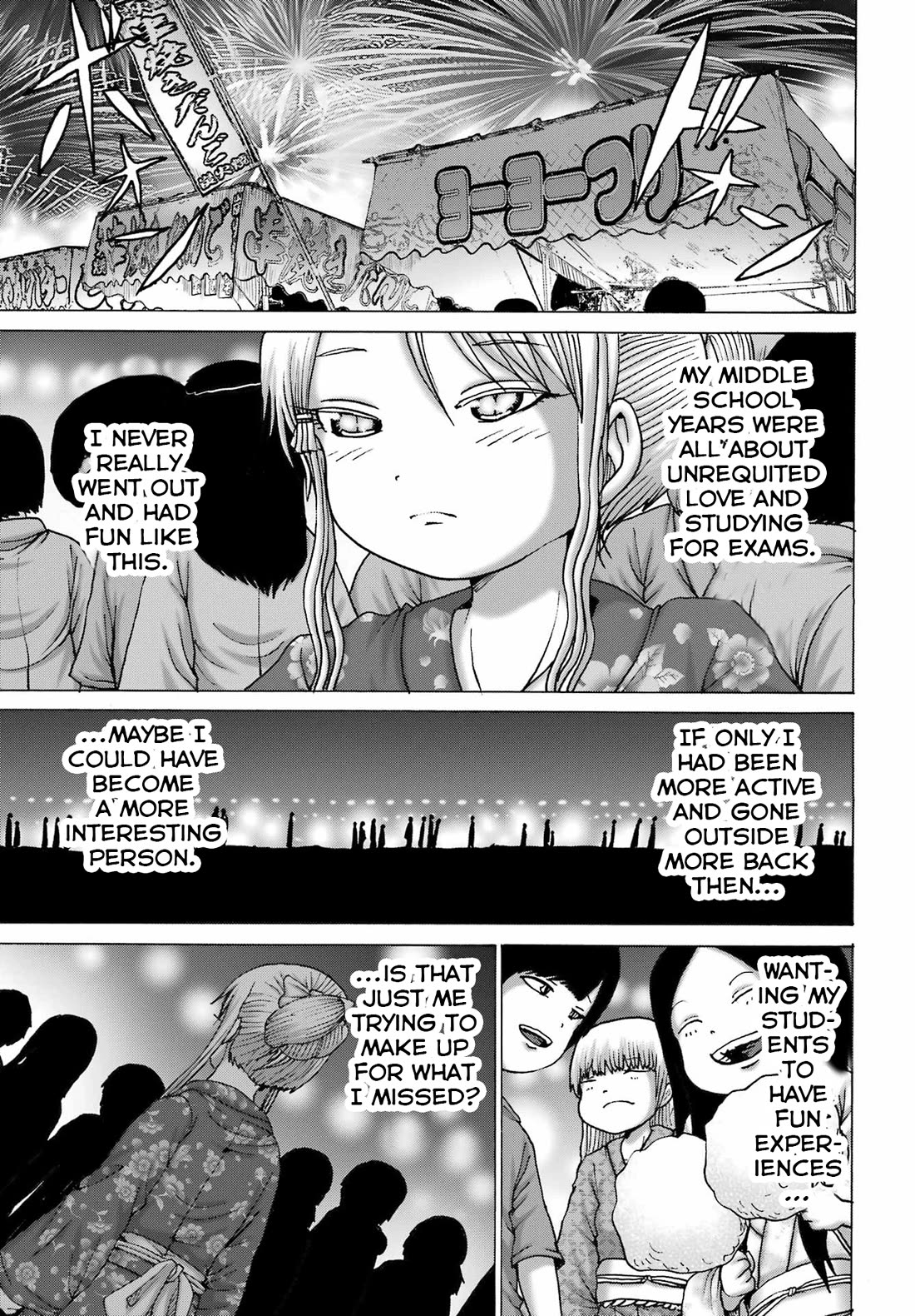 High Score Girl DASH Chapter 48 - Page 19