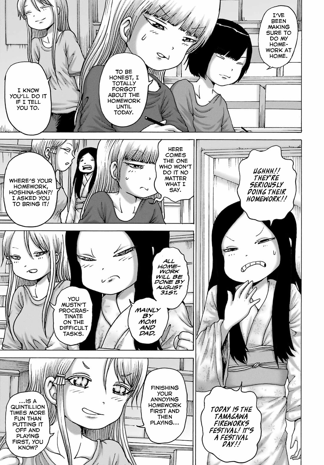 High Score Girl DASH Chapter 48 - Page 3