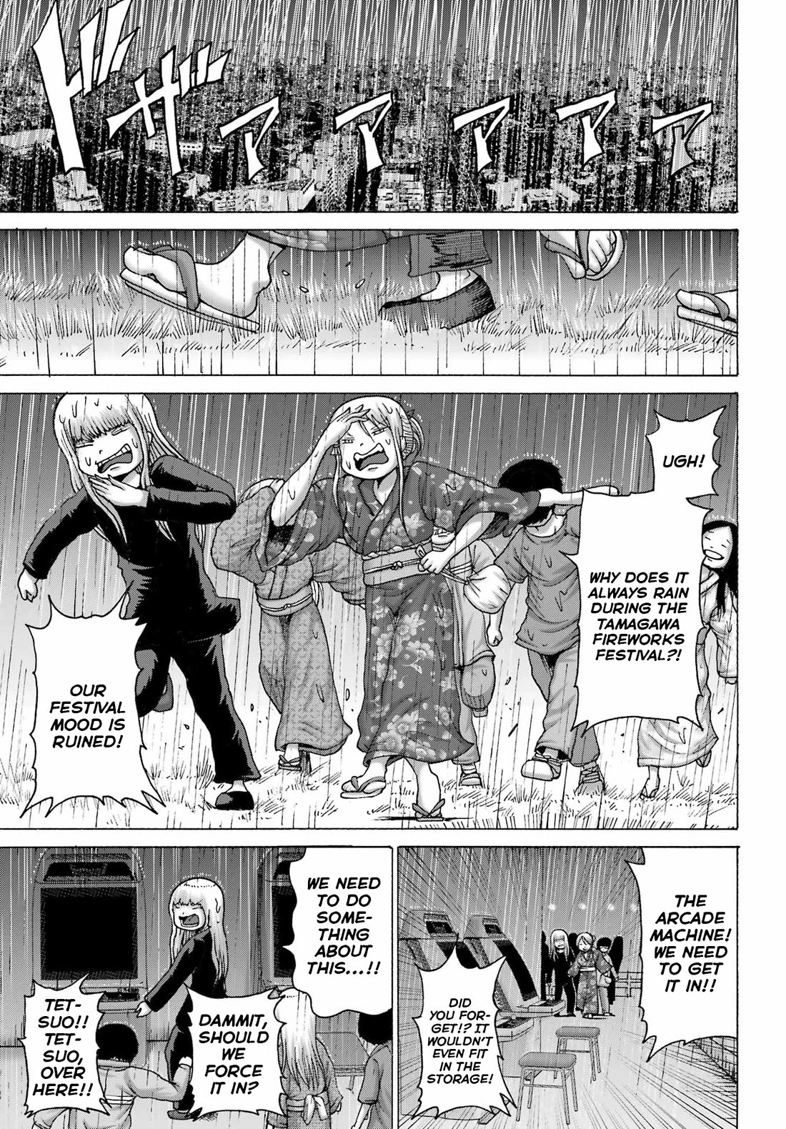 High Score Girl DASH Chapter 48 - Page 21